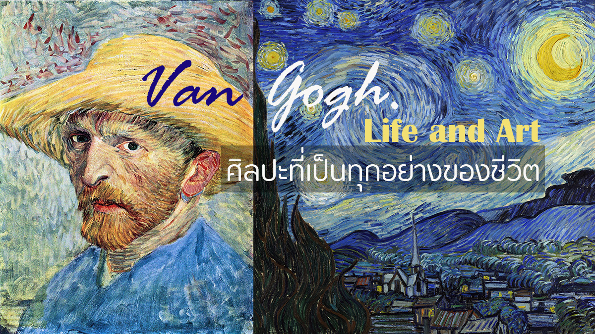 Van Goh. Life and Art