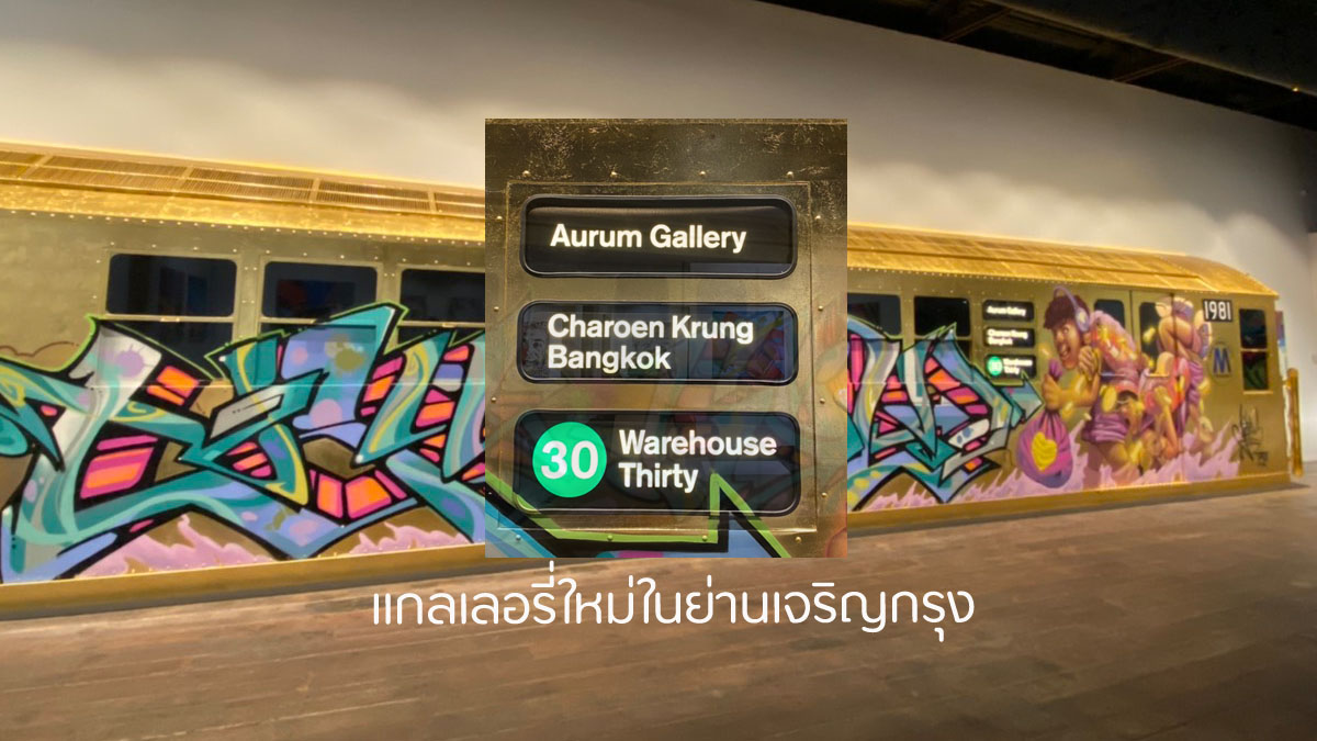 Aurum-Gallery