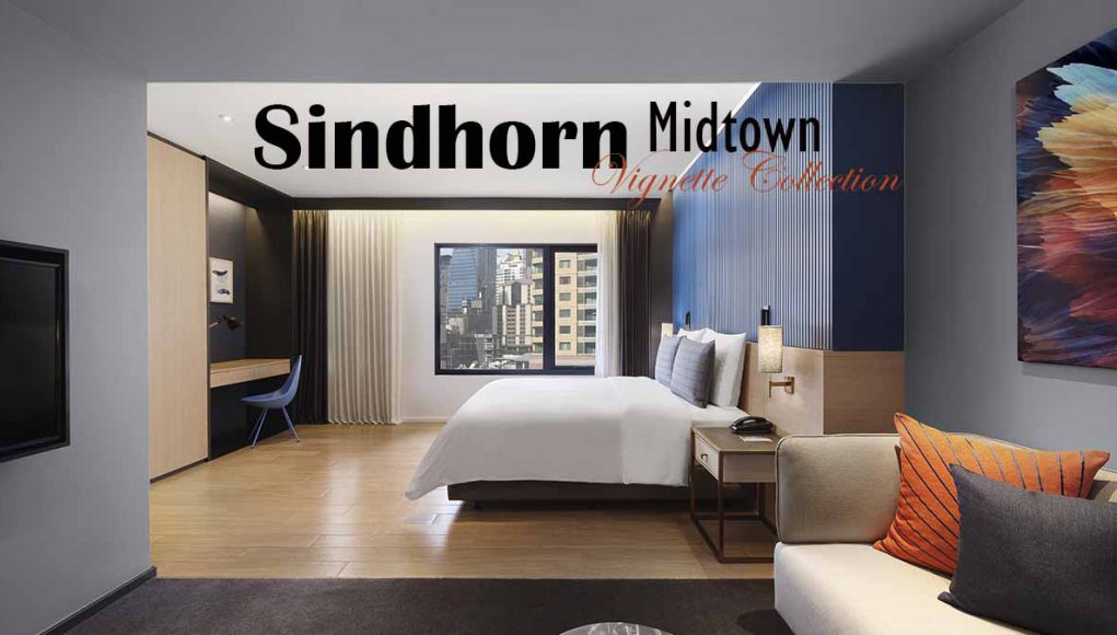 Sindhorn Midtown รีวิว